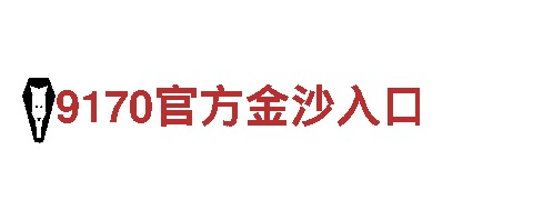 探索英皇彩票，领略绝美风光！